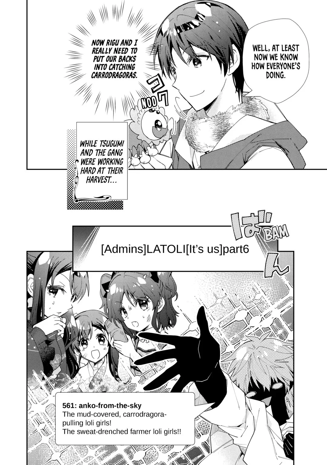 Nonbiri VRMMO-ki Chapter 81 16